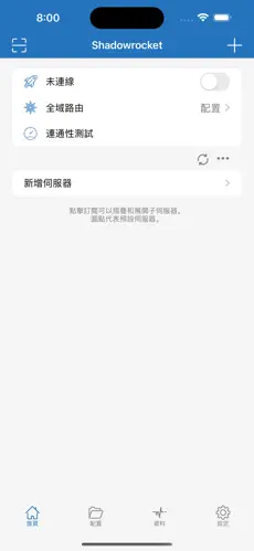 国外梯子android下载效果预览图